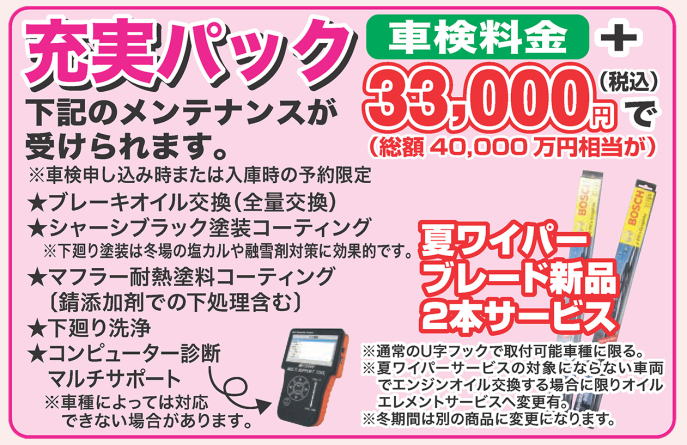 ○○○○○○○○イメージ